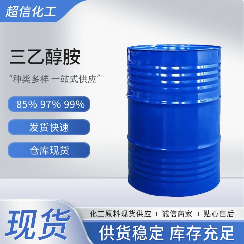 Триэтаноламин чистота 99,9% промышленный сорт TEA Petronas Yangba