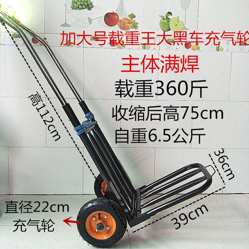 Folding Hand Truck Portable Trolley Shopping Heavy-Duty Transport Cart Multifunctional Luggage Cart Large Pull Cart