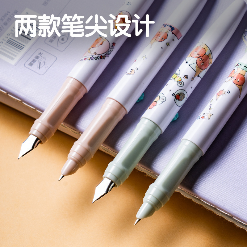 得力星星人学生钢笔套装小学生练字钢笔可换墨囊不漏墨钢笔|undefined