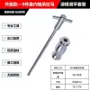 Sliding hammer
