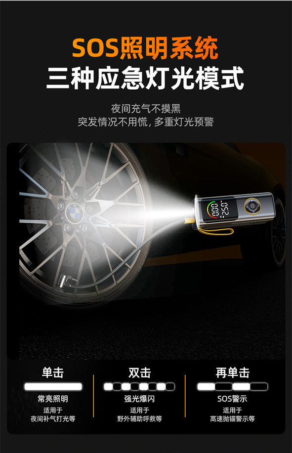 Car air pump, car emergency starting power supply, all-in-one electric air pump with power bank and battery jump starter