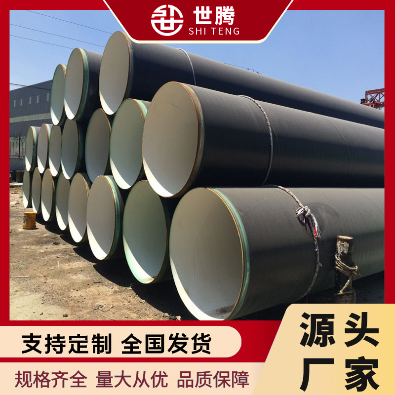 Tubo de acero compuesto de acero soldado recubierto de plástico interno y externo tipo tubo de acero anticorrosivo de drenaje de aguas residuales de gran calibre