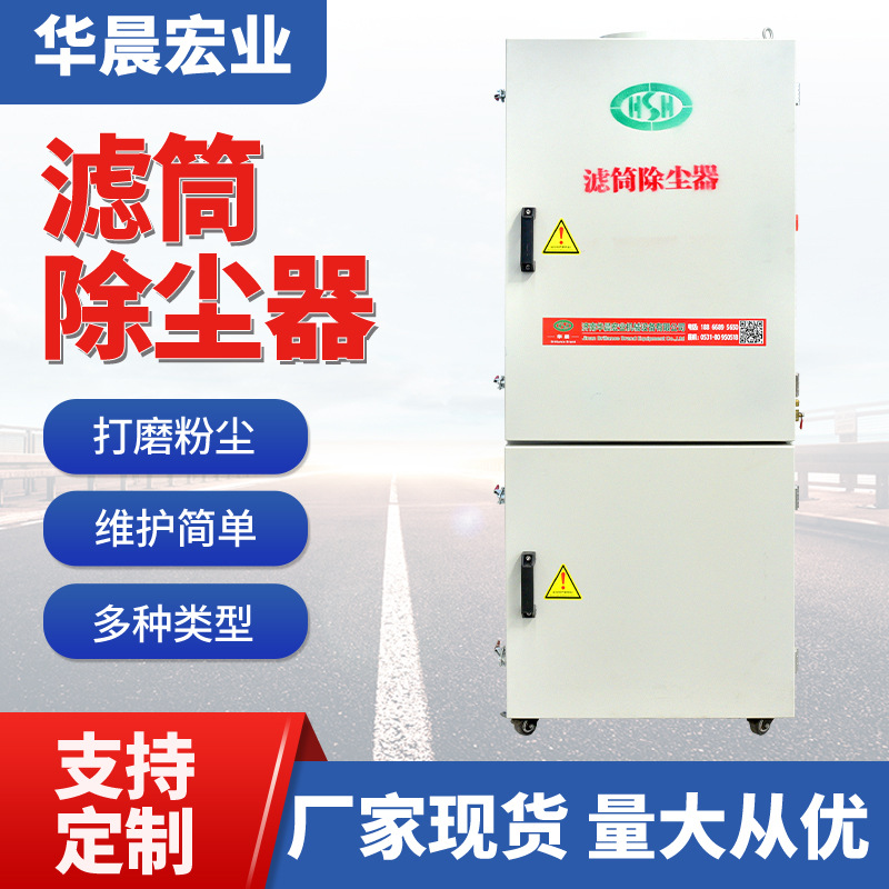 Cabinet Dust Collector Single Arm Double Arm Welding Fume Dust Removal Equipment Industrial Air Purification Equipment Filter Cartridge Dust Collector