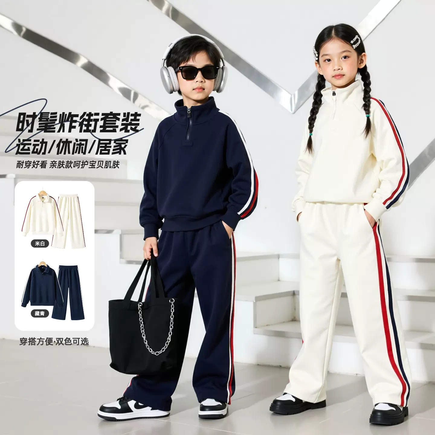 儿童卫衣套装春秋2025新款运动装纯色洋气秋装户外两件套现货批发