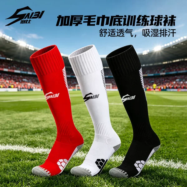 Saibi Football Socks Long Tube Socks for Men, Women, Adults and Children, Thickened Non-Slip Towel Bottom Sports Long Tube Socks