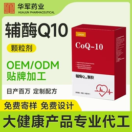 复合保健产品;保健食品;维生素