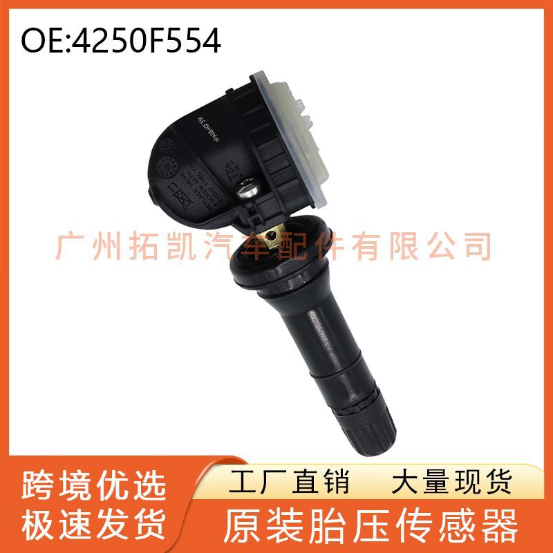 Sistema de monitoreo de presión de neumáticos de automóviles 4250F554 para Mitsubishi Outlander Sensor de presión de neumáticos TPMS
