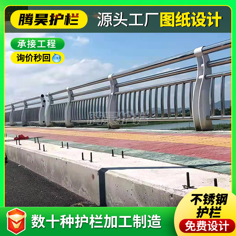 不锈钢护栏景观园林隔离栏 道路公路隔离护栏304双重不锈钢护栏