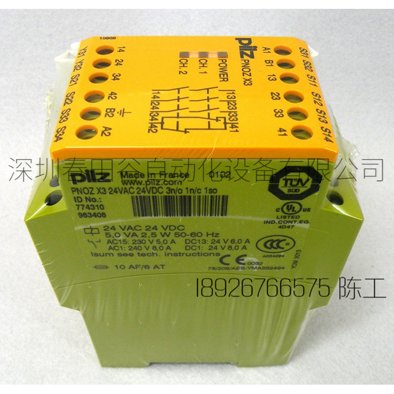 德国Pilz皮尔兹安全继电器PNOZ X3 X4 X3P 774318 774310 777