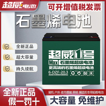 �����U����늳�12v20a32ah�����Դ�����ƿ12�����ⱳ�C��׃�[��