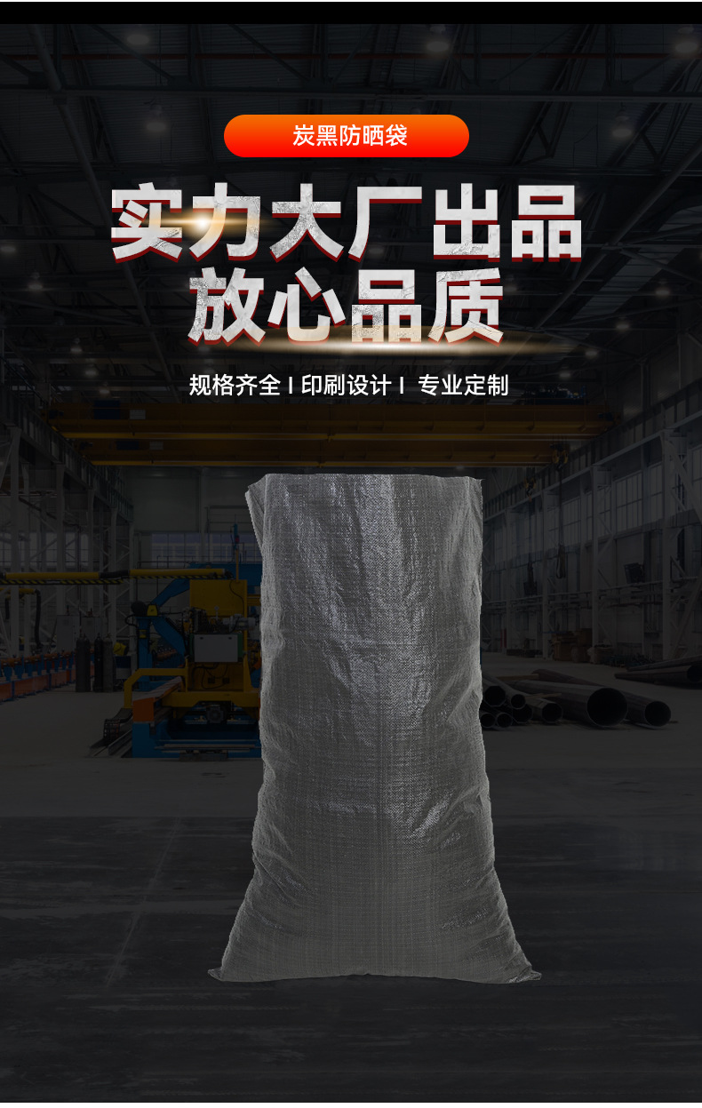 跃凯鑫包装_03