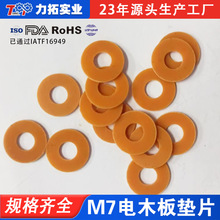 M7�ľ��|Ƭ|�ľ���z�|Ȧ|�Sɫ�h���͸ߜ�|�|ݸ�F؛����