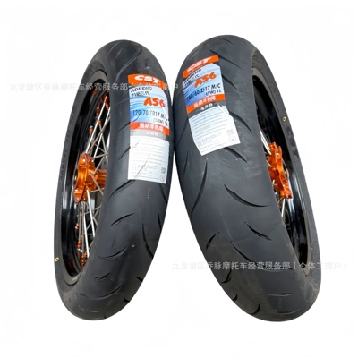 Motorcycle wheel hub, modified widened 17-inch slick