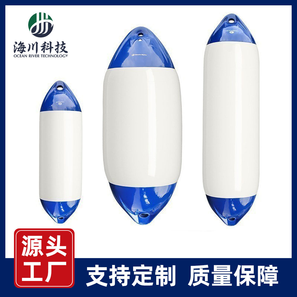 厂家批发游艇防撞球船用充气PVC靠球岸边碰垫救生碰球船舶护舷