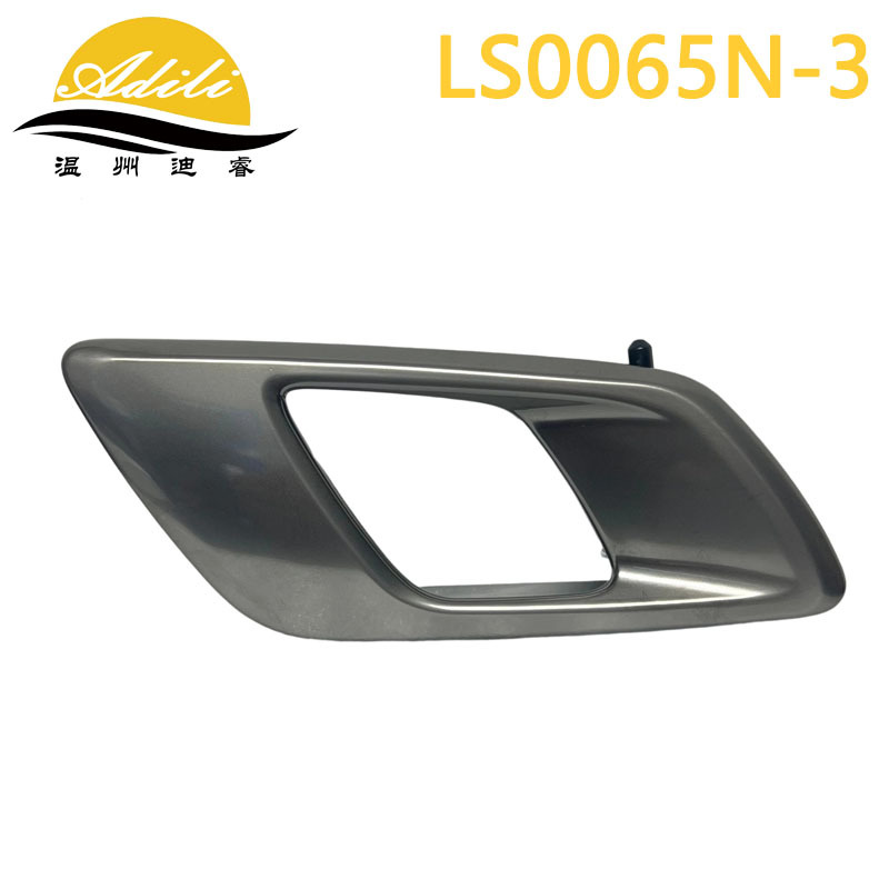 Ranger Bt50 Champagne Color Inner Handle Ab3921971Ab Ab3921970Ab