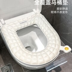 トイレマット家庭用 2025 新しい四季ユニバーサル便座カバー防水肥厚トイレ便座クッションアロマセラピー