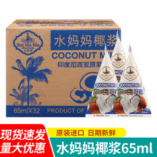 ���]ˮ����Ҭ�{65ml*32Ҭ�̺決�̲茣��Ҭ֭����¶��Ҭ���F����