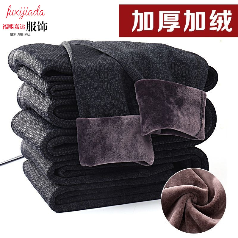 Winter new men's warm pants men's teenagers fleece-lined thick smooth surface slim high waist waist support men's cotton pants