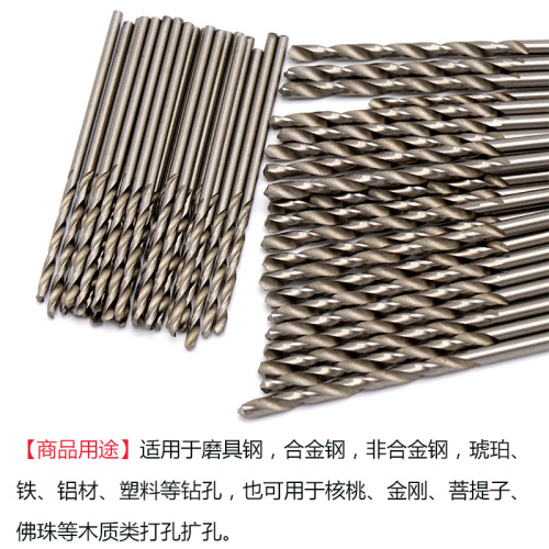 High speed steel small drill bit white straight handle twist drill 0.6-4.0mm straight drill woodworking metal steel plate hand twist drill bit