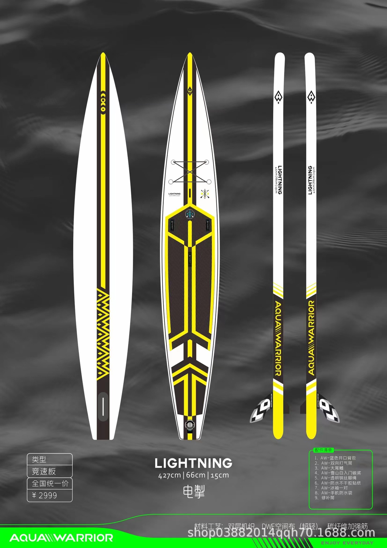 스위치 427-66-15(26 인치)