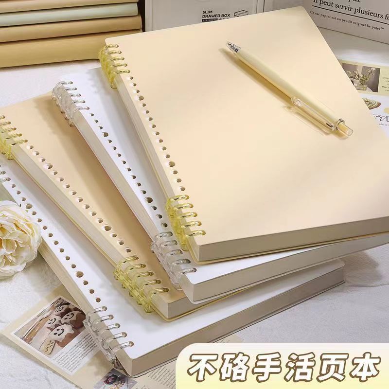 活页本可拆卸a4初高中生用b5记事线圈本A4空白本INS超厚学生专用|undefined