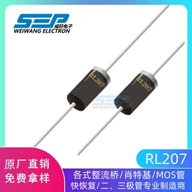 桥式整流器;肖特基二极管;TVS二极管