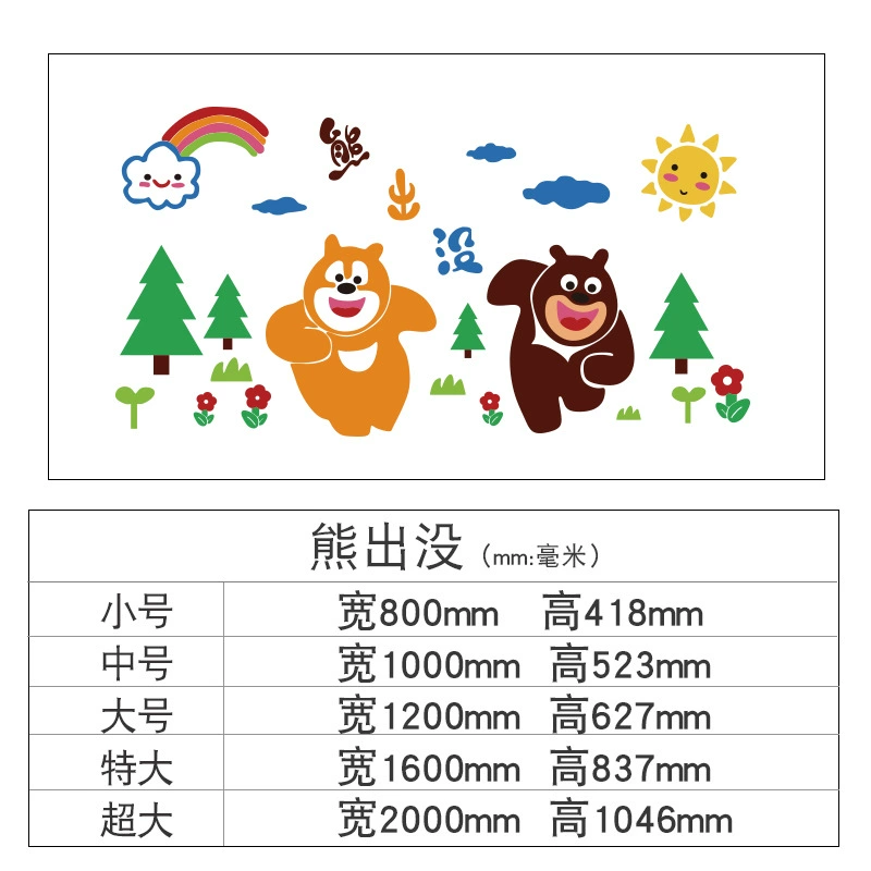 Украшения для детского сада для фотосессий, оформление детской комнаты, материал