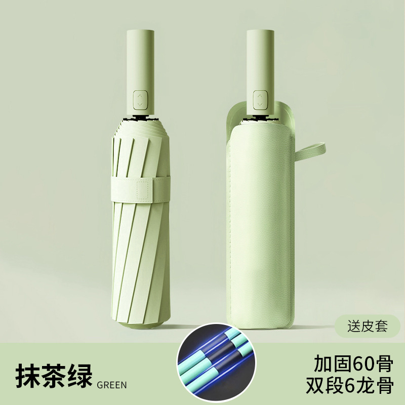 60본 자동가죽우산커버-말차그린