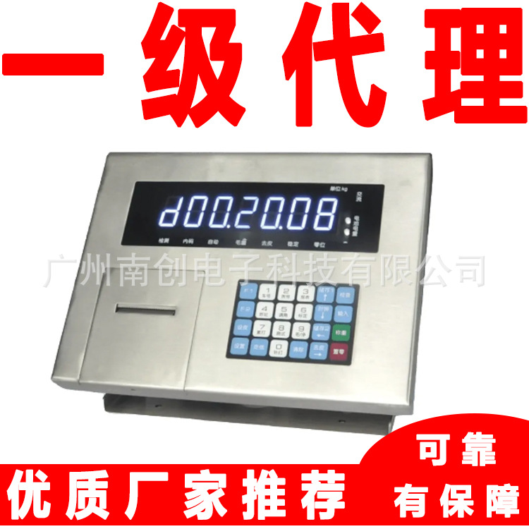 柯力地磅表头仪表D2008 轨道衡数字仪表厂家代理