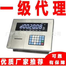 宁波柯力数字称重仪表 称重显示控制器D2008FA D2008FP1 D2008H