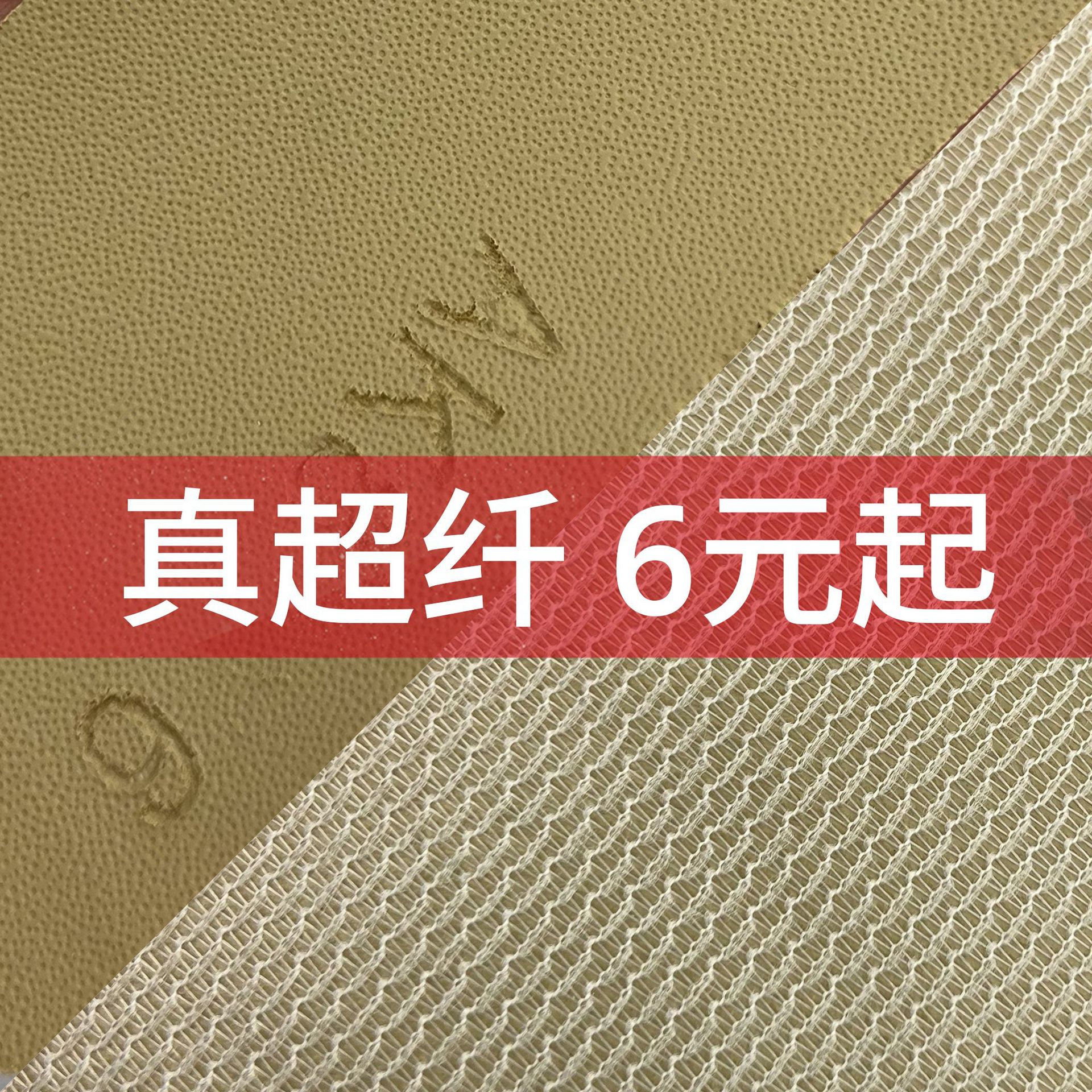 汽车革皮革pu针孔纹pu皮革面料内饰沙发座套现货速发