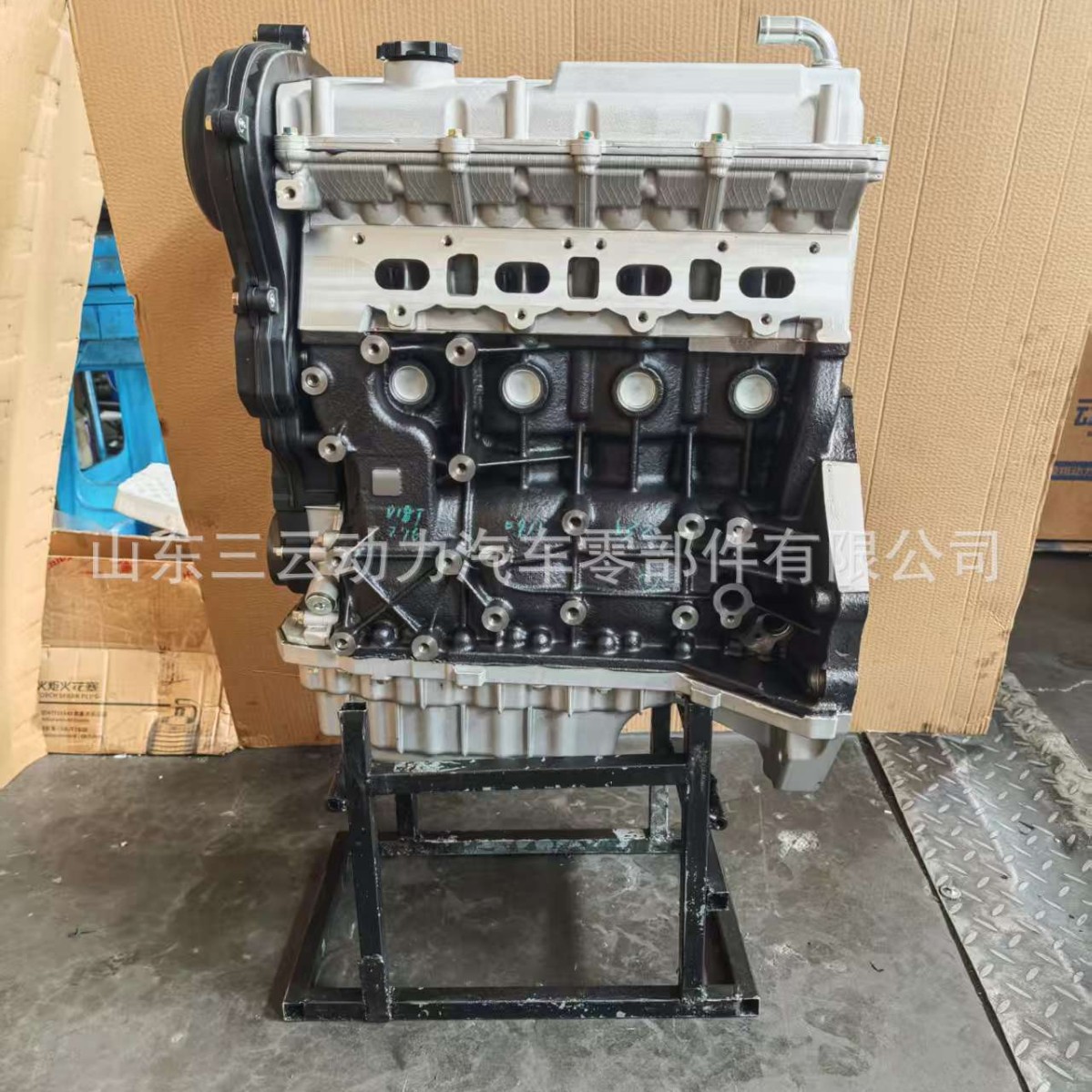 Used for Changan Changan Jl486Zq2 1.5t Engine Long Block Cs75 Engine