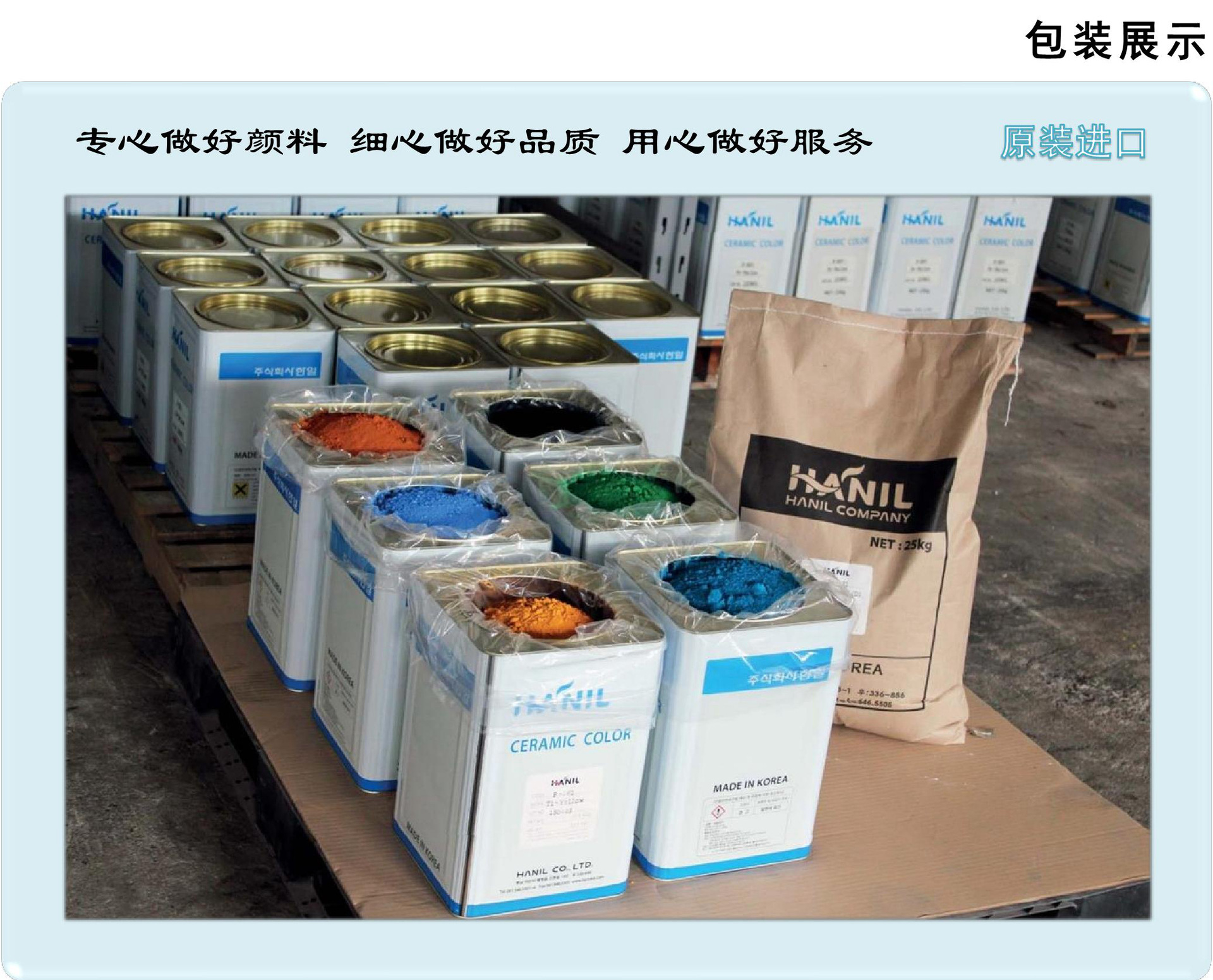 进口PG50钴绿钴钛绿 耐高温1000℃色粉 超微细易分散环保无机颜料-阿里巴巴