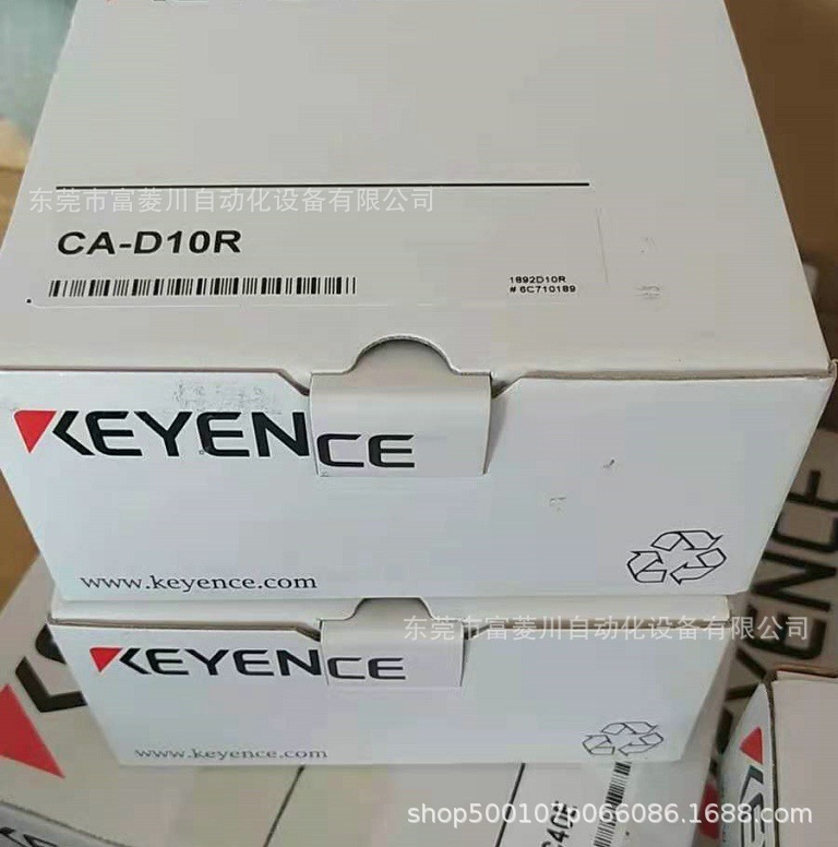 CA-D10R  基恩士KEYENCE 照明电缆线   全新现货实拍  议价