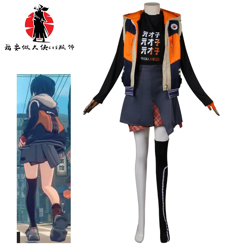 Zero cos производитель одежды веревки Ling Zhe косплей игра аниме одежда полный комплект одежды для мужчин и женщин