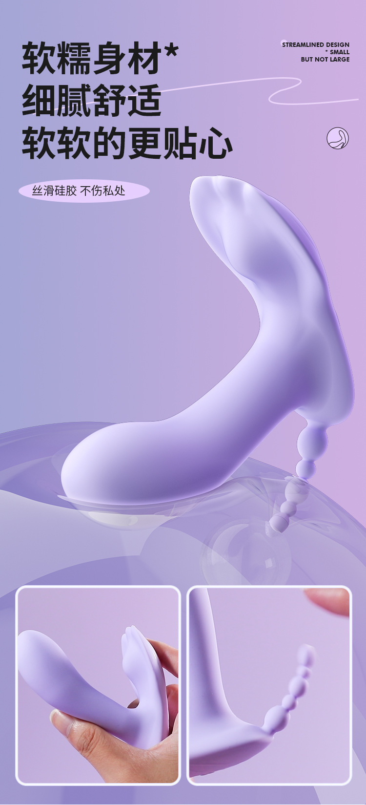Mystery Honey Love Wearable Vibrating Remote Control Adult Toy — detail image 22