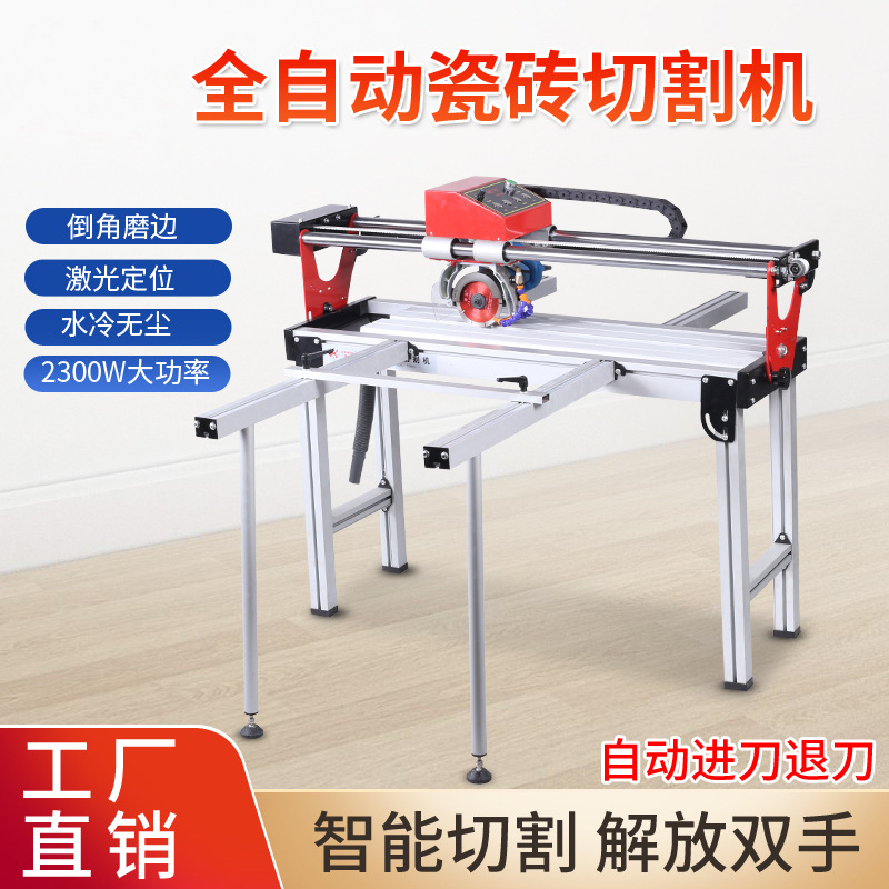 台式多功能全自动瓷砖切割机无尘水刀开槽磨边倒角机石材推刀