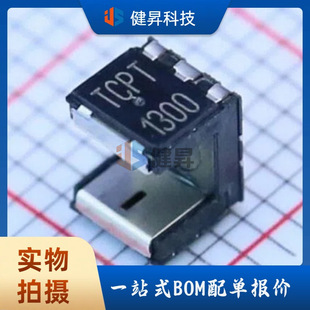 New original TCPT1300X01 screen printing TCPT1300 groove type 3mm transmission type photoelectric sensor
