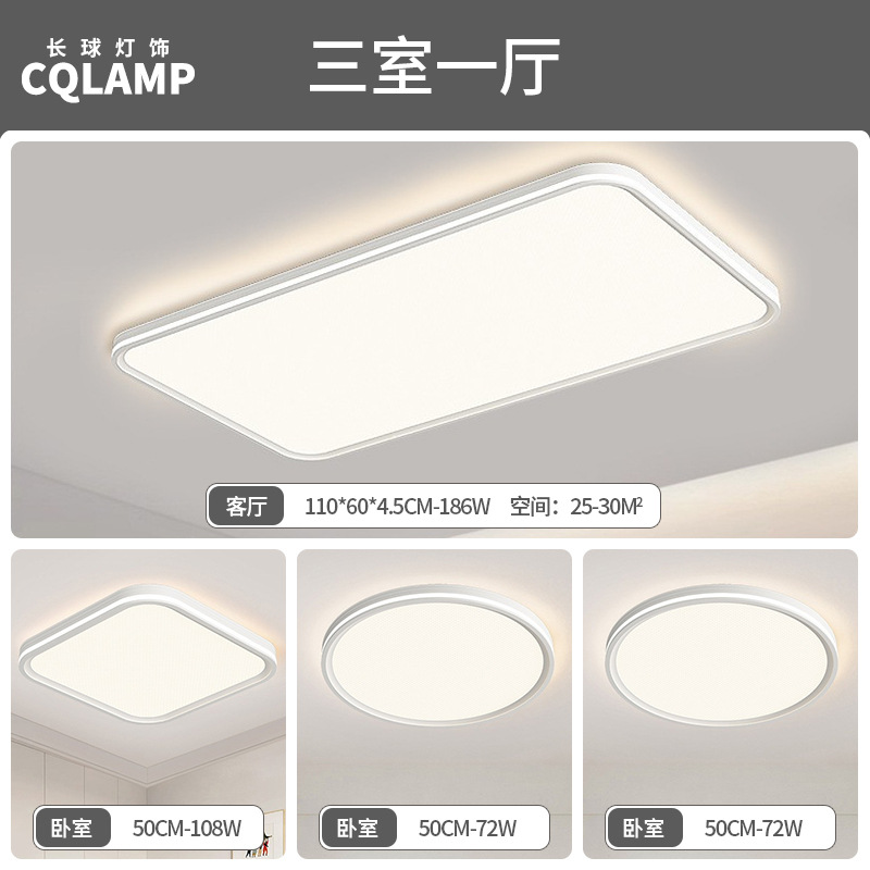 경제적인 모델 - 침실 3개와 거실 1개