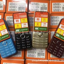 ���������¿�F5660�ֻ� ֱ����ó�����ֻ� F5656 S5630�Ͷ��ֻ�