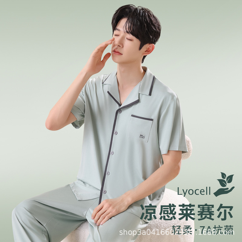 Lyocell Men's Pajamas, Men's Cool Summer New Style Home Wear Set, Short-Sleeved Long Pants, Air-Conditioned Clothing That Can Be Worn Outside