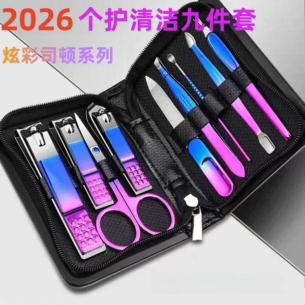 Nail Clipper Set Nano 18-Piece Set Stainless Steel Nail Scissors Nail Clippers Manicure Tools Nano Zipper Bag