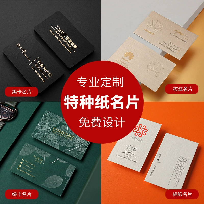 Элитные визитные карточки с золотым тиснением и золотой окантовкой, черные карты, визитки с тиснением, высококачественная специальная бумага, на заказ и с печатью.