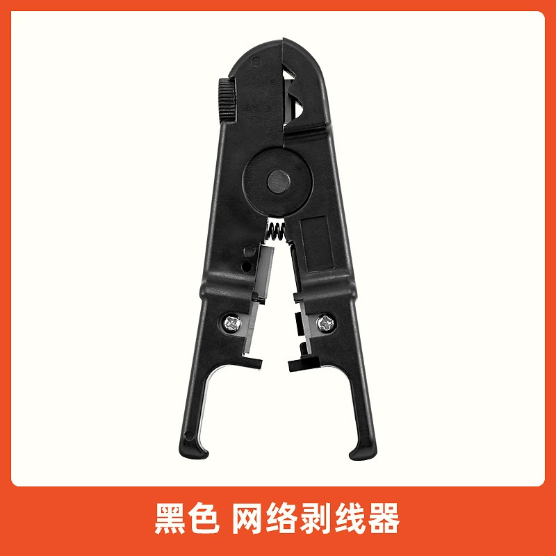 Universal adjustable cable pliers, telephone, (Physicals)