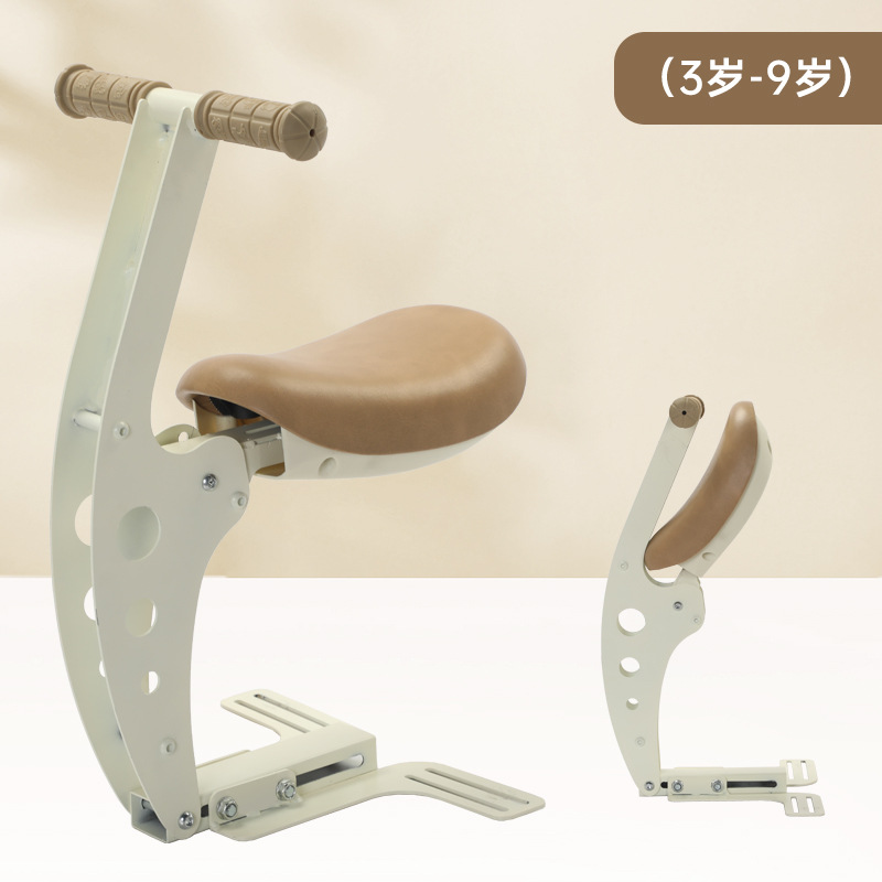 Aima – Suitable for Emma Motorcycle child seat - a80-laser-cutting-beige