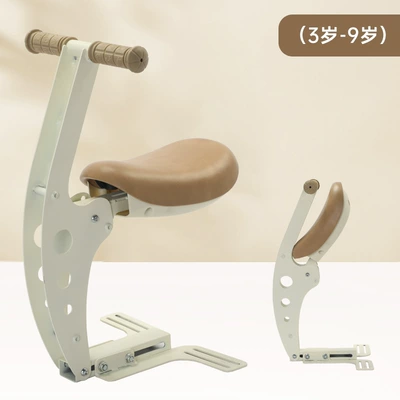 Suitable for Emma Luna Motorcycle child seat - a80-laser-cutting-off-white
