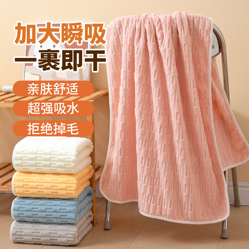 Coral Fleece Slub Fleece Towel Bath Towel Three-piece Set Thickened Water Absorbent Quick-drying Adult Household Bath Tube Top Towel