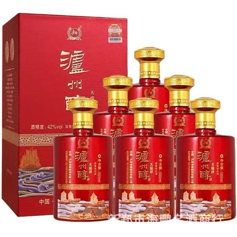 白酒批发 泸州醇天瑞祥 52度浓香型白酒整箱6瓶装喜宴批发