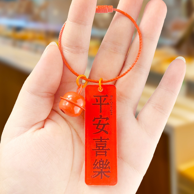中国風クリエイティブな文字入りアクリルキーホルダー、ワイヤーロープ付きペンダント、かわいい文化的で創造的なギフト|undefined
