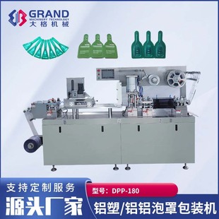 DPP-180ƽ�����֙C �X��ș����b �m��Ƭ���z���ǹ����С�����